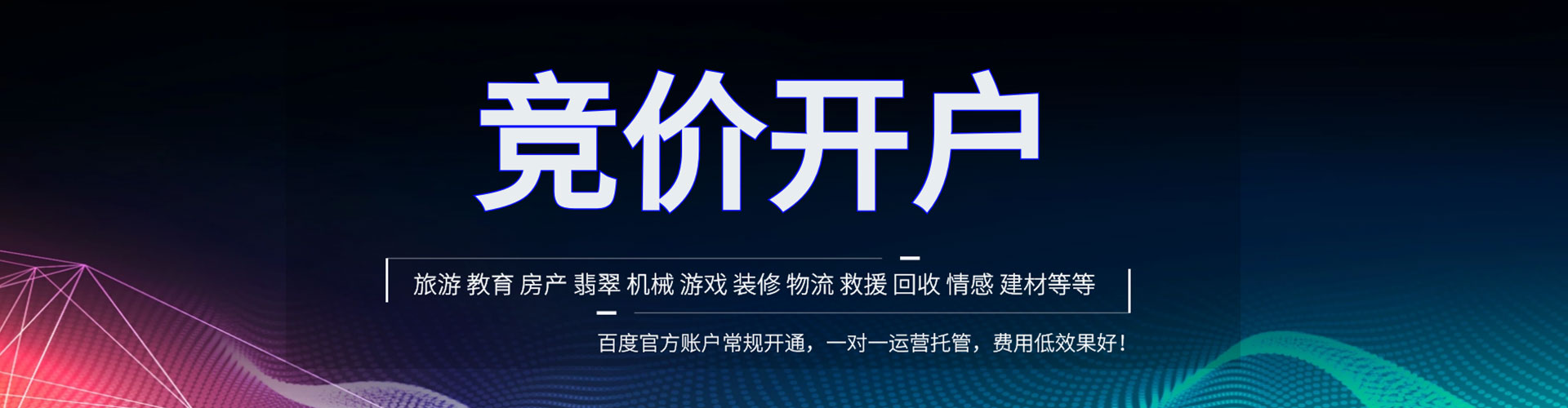 乐安sem代理