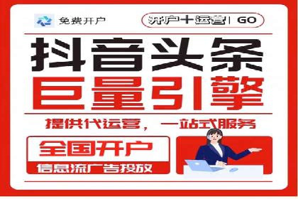 搜索开户返点攻略：案例分析赚钱机会