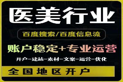 百度推广运营策略新动向：创新广告形式